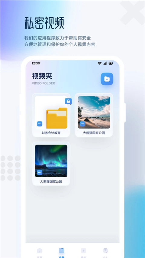 追剧达人app手机版截图3