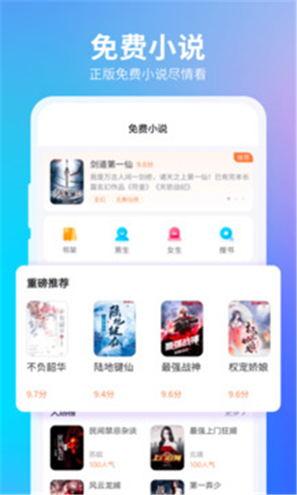 360浏览器中文版截图4