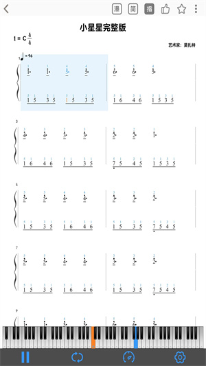 乱弹琴截图1