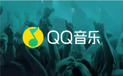 QQ音乐中文版