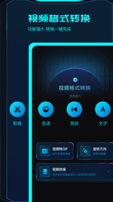 javbus播放器app截图1