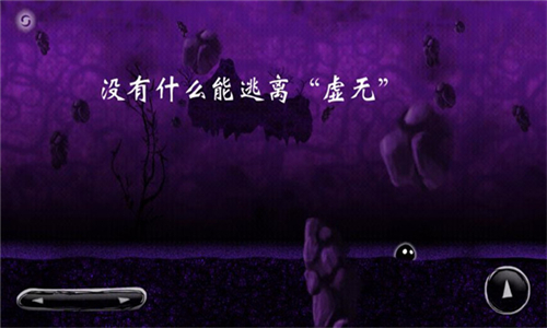 诅咒世界大冒险中文安卓完整版截图3