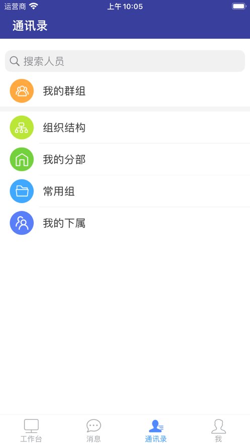智慧川农app截图2
