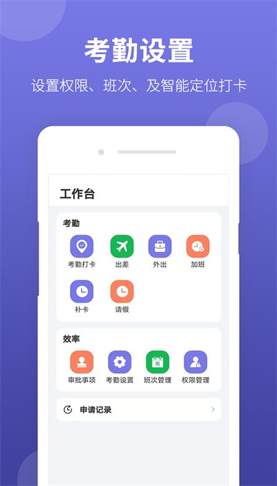 神农中医大脑app截图3