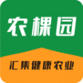 农棵园app