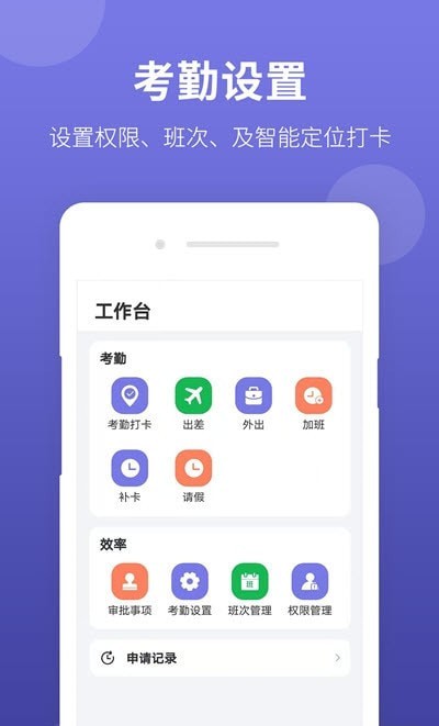 神农大脑app截图1