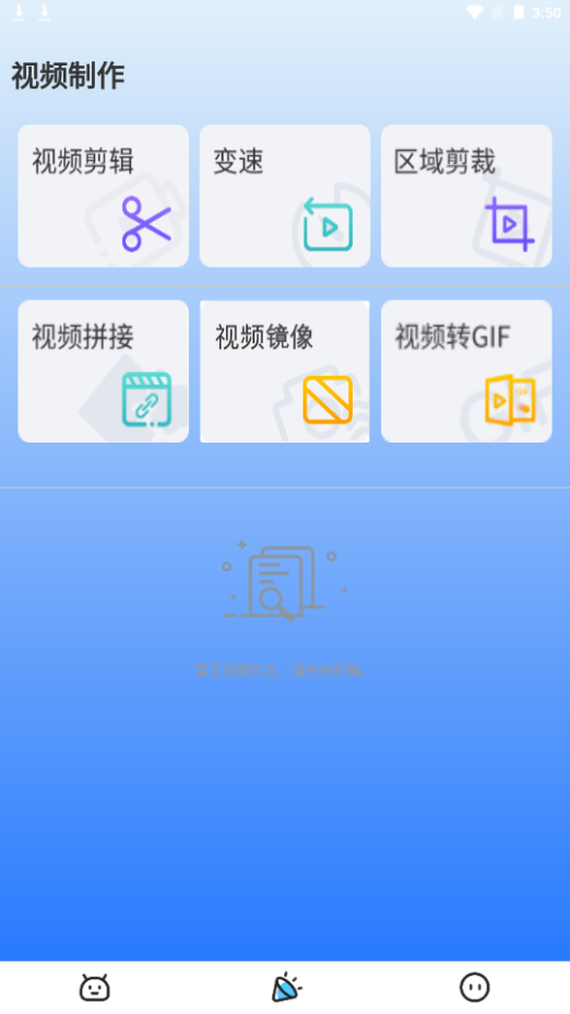 电视助手app截图2