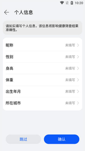 华为创新研究app