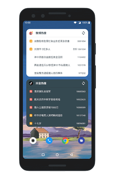 会话微件app截图4