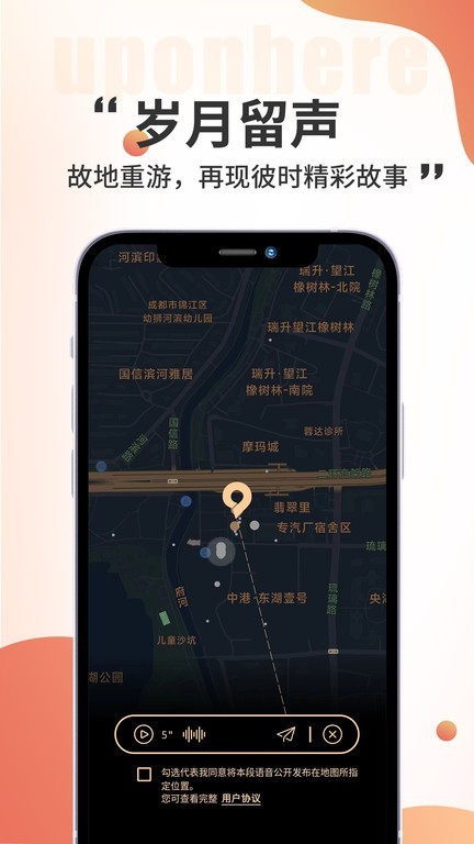 黑耳app截图4