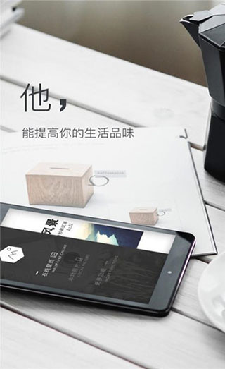 壁纸神器app截图1