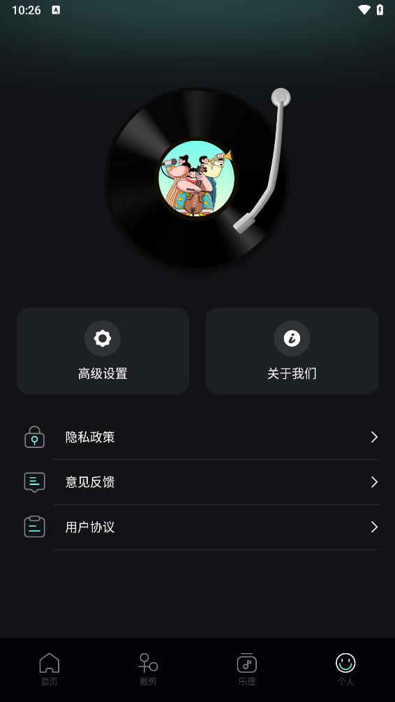 音乐时刻app截图4