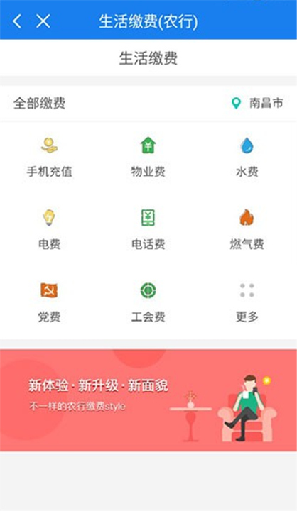 黑龙江全省事App
