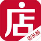 微店商家版APP