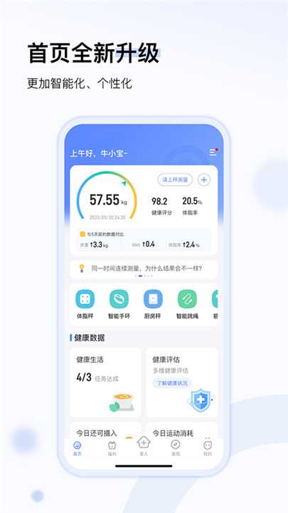 青柠设计海报软件截图3