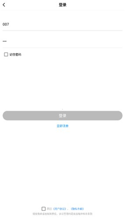 极速cn画质助手App截图2