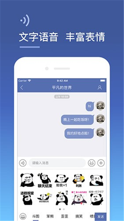 城信截图4