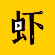 虾皮视频播放器app