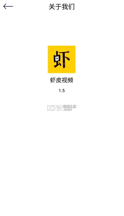 虾皮视频播放器app截图4