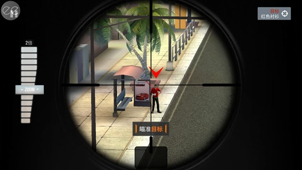 3D狙击猎手截图3