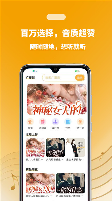 兔U截图3