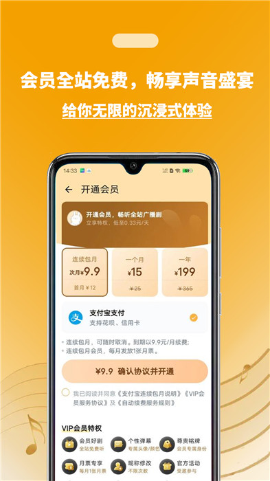 兔U截图2