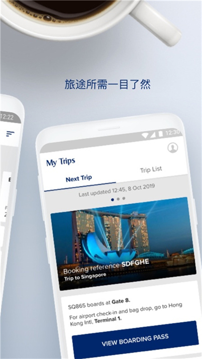 新加坡航空App截图3
