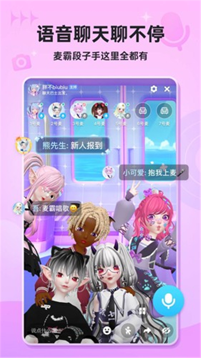 星偶App截图4