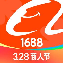 1688批发网app