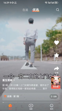 午龙剧场app下载