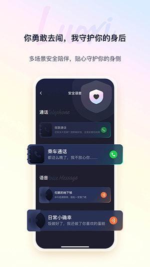 络希app截图1