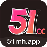 51漫画App