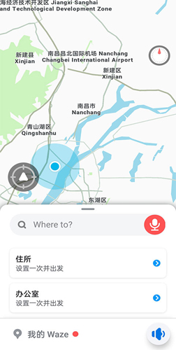 waze安卓版