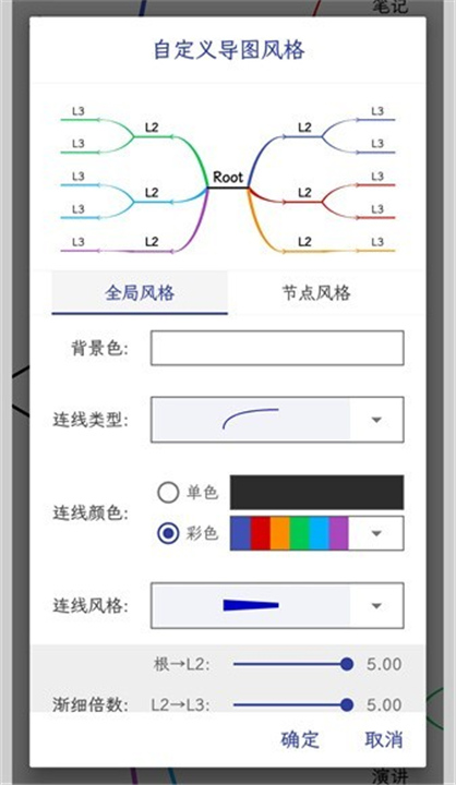 简约思维APP下载