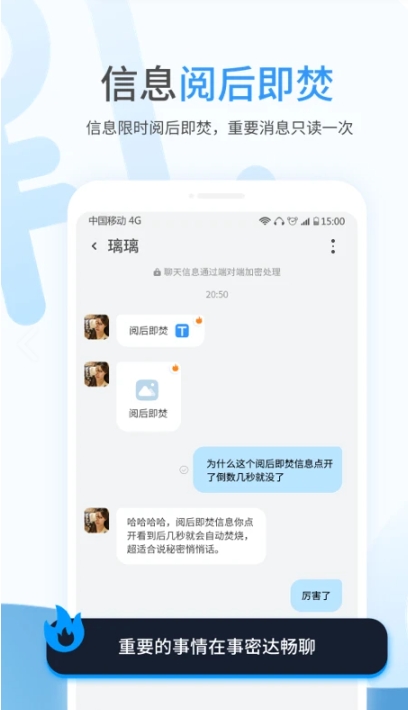 事密达app截图3