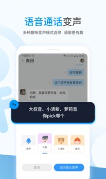 事密达app截图5