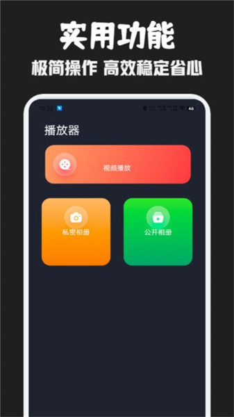 豚豚剧播放器APP截图4