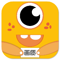 七月画质助手app