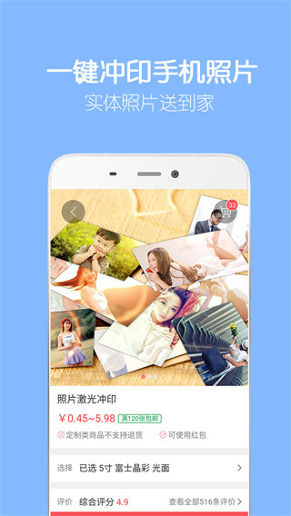 留影音乐相册app截图3