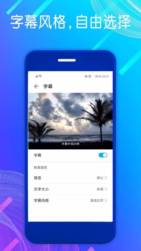 自动点击模拟器app截图1