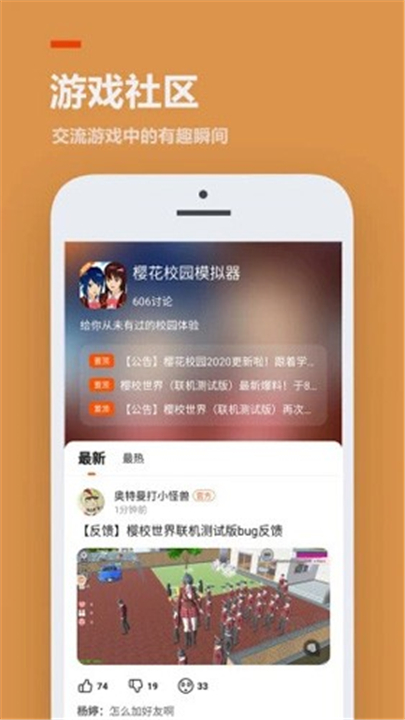 233乐园普通版截图2