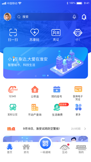 Houzz软件截图4