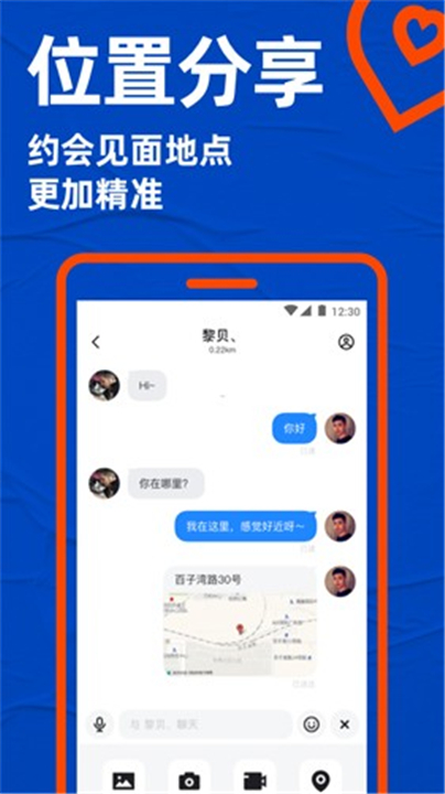 小蓝极速版截图4