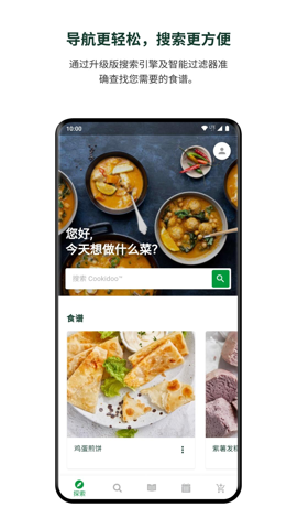 美善品app截图1