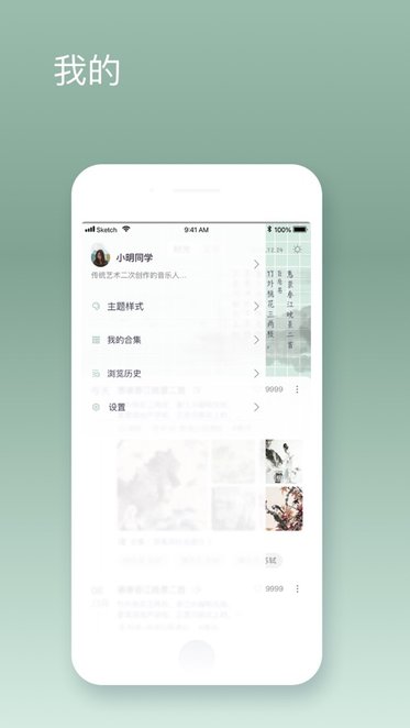 燕歌行app截图3