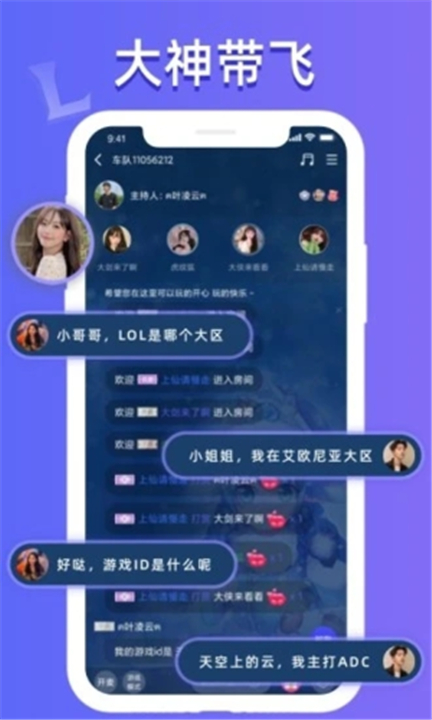 点点约玩截图4