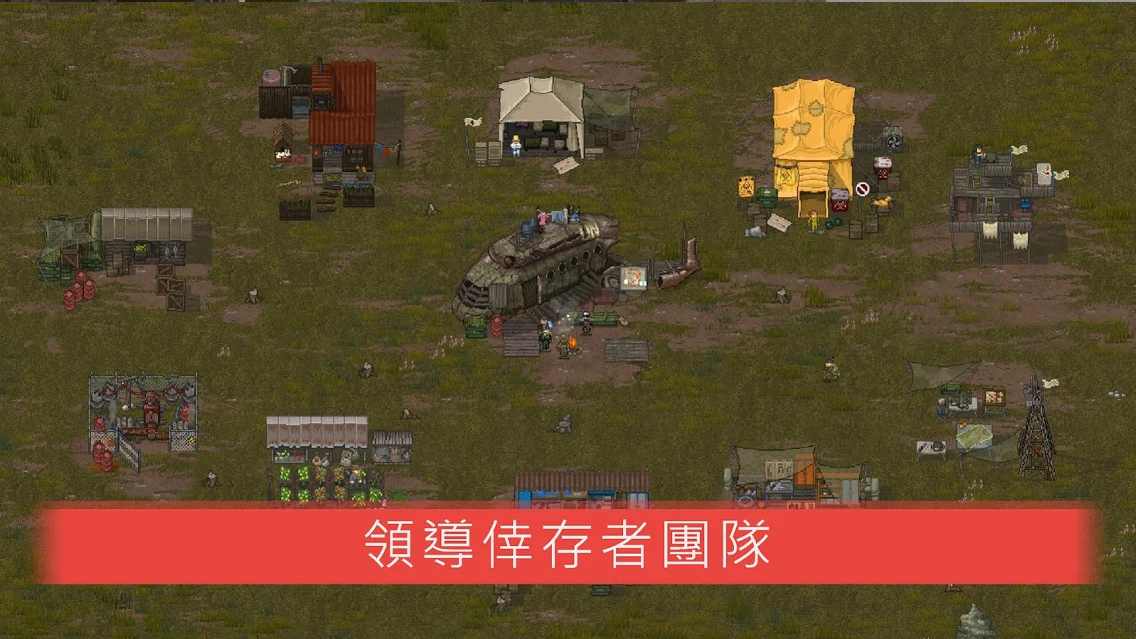 迷你dayz2破解版