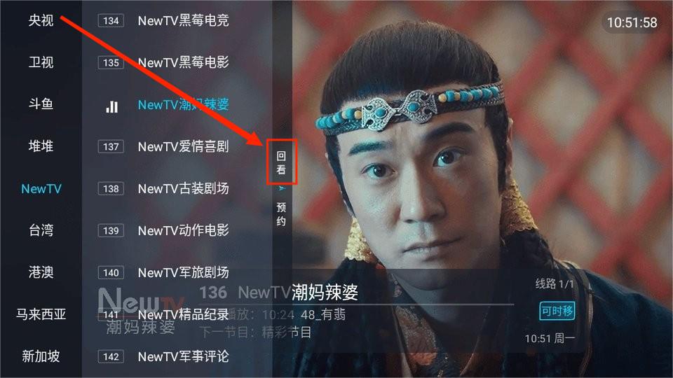 魔盒TVapp