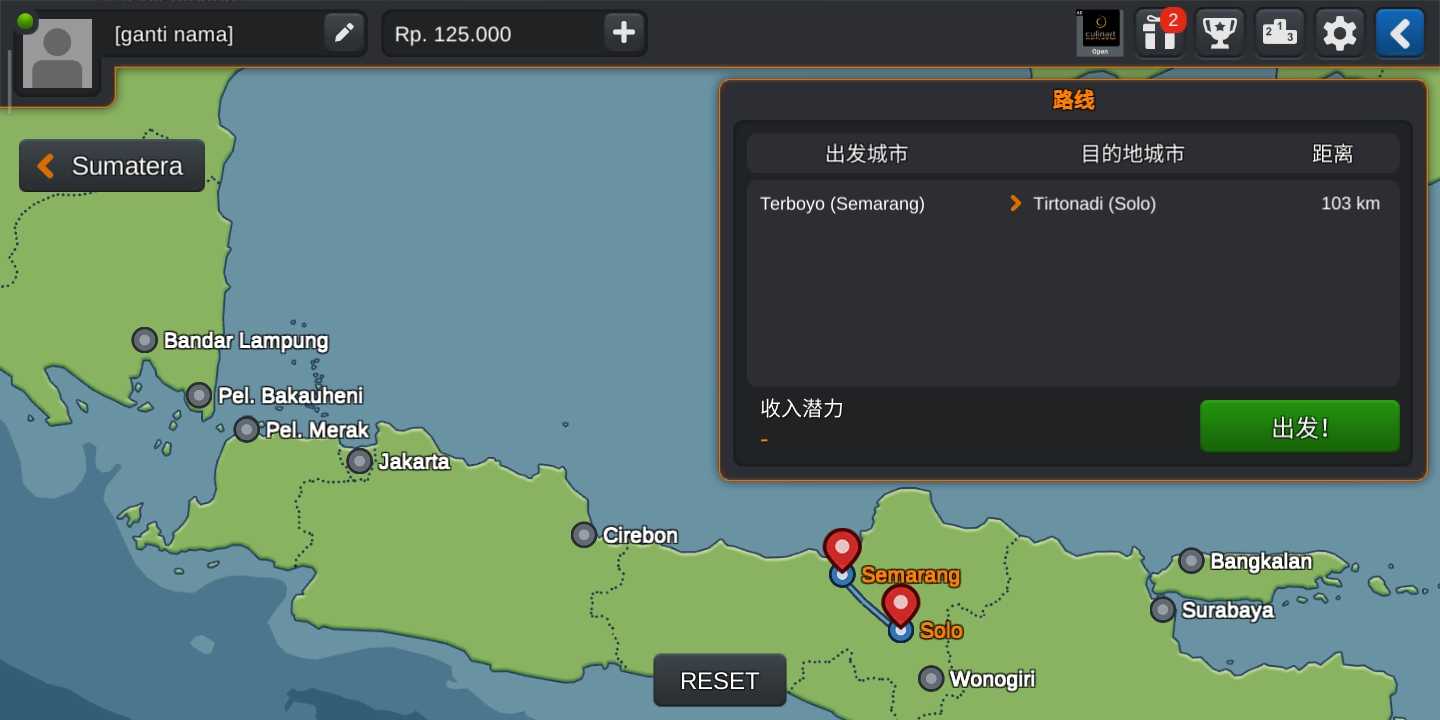 印尼巴士模拟器mod车包截图3