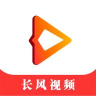 长风视频app官方正版